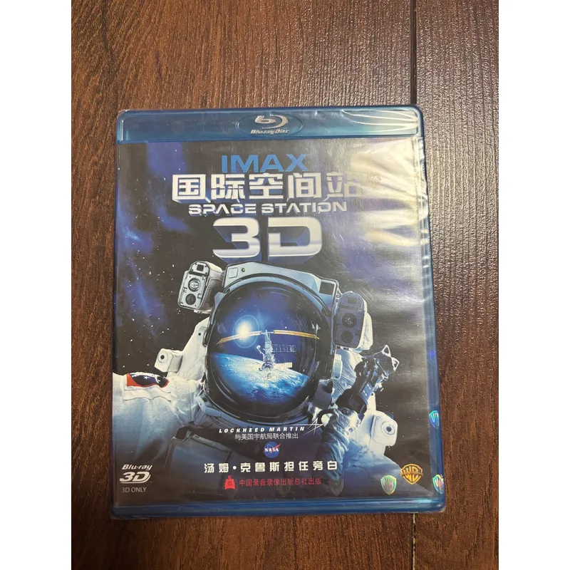 Internationaal ruimtestation B - Kids Education Bd recensie en prijs