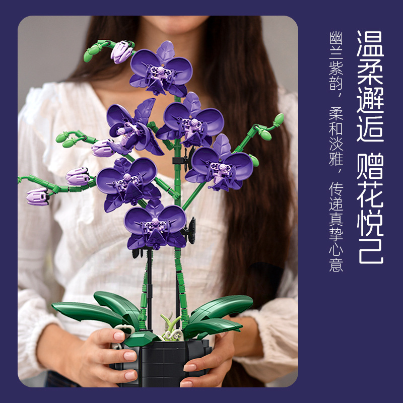 Orchidee Plant Bouwstenen Set  - Orchid Kids Education recensie en prijs
