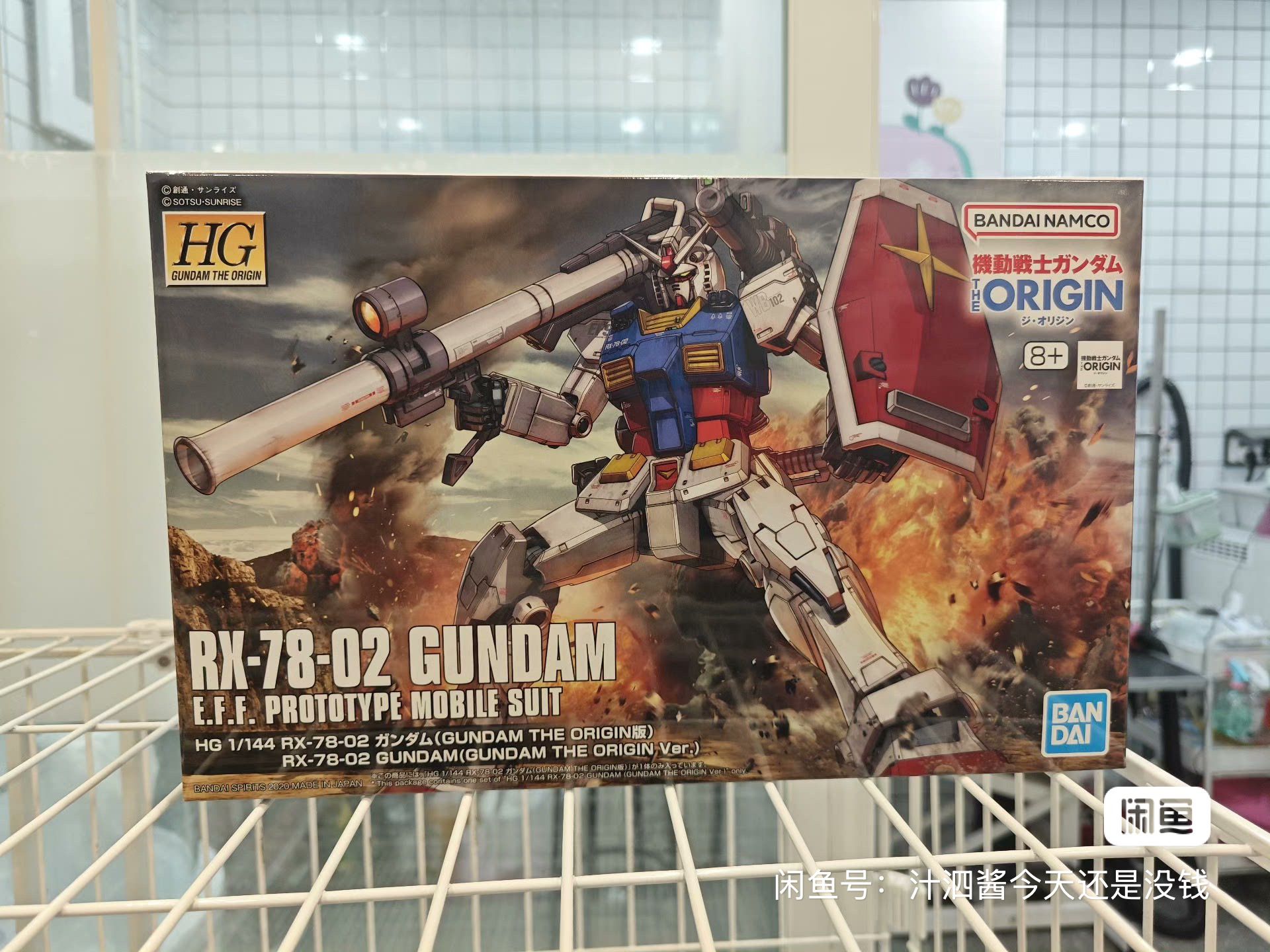 Bandai Originele Anime Gundam  - Bandai Model Gundam Hg recensie en prijs