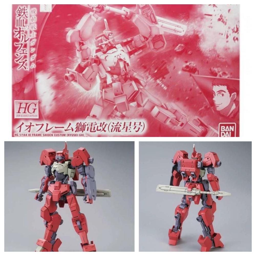 Bandai HG IBO 1/144 STH-16/tc  - Bandai Model Gundam Hg recensie en prijs