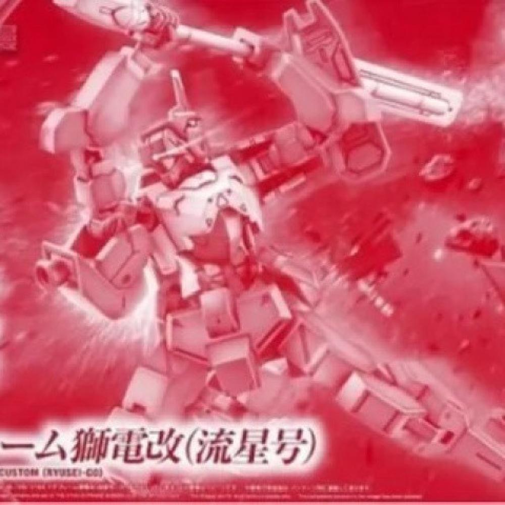 Bandai HG IBO 1/144 STH-16/tc  - Bandai Model Gundam Hg recensie en prijs