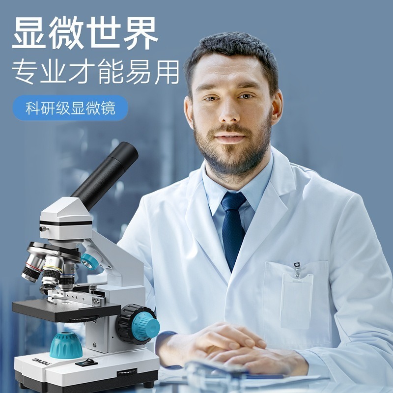 Biologische microscoop voor ki - Kids Definition Of Education recensie en prijs