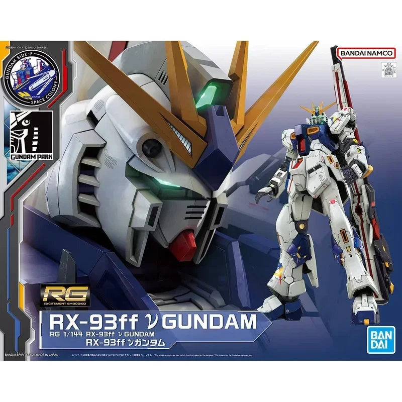 Gundam BANDAI RG 1/144 Side-f  - Bandai Model Gundam Rg recensie en prijs